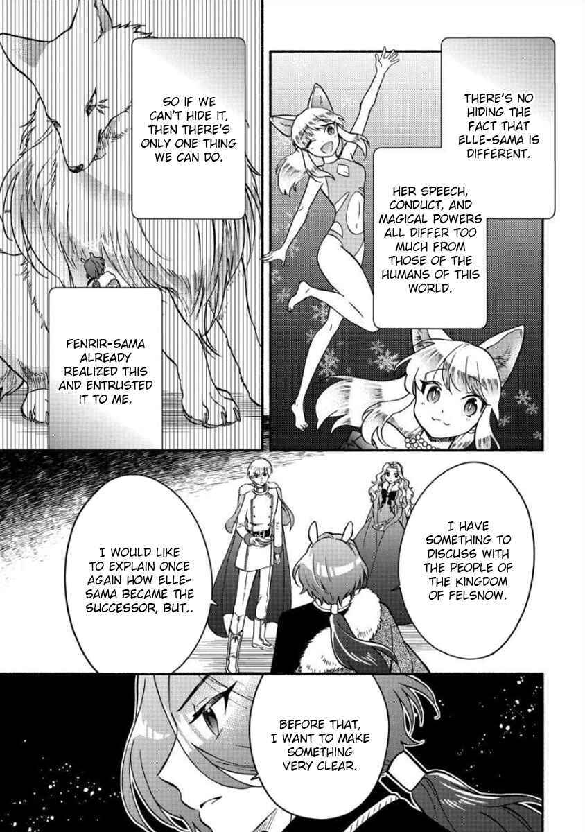 I Became the Beloved Child of Winter Fenrir: A Story of Being Healed From Despair Chapter 12 18